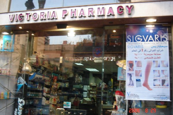 Pharmacies 13