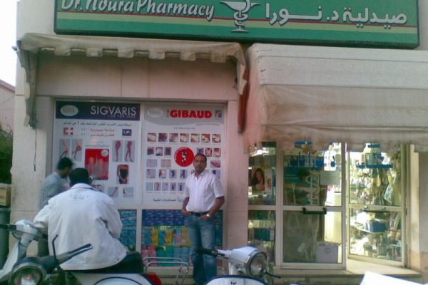 Pharmacies 15