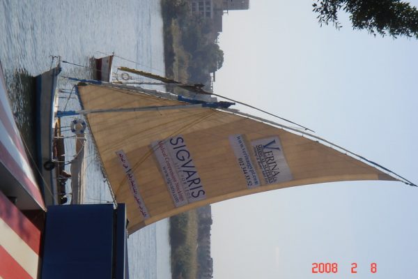 Verina & Sigvaris Sailing boat 11